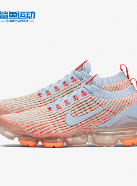 Nike/耐克正品Air VaporMax 3.0女子运动跑步鞋AJ6910-400