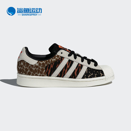 Adidas/阿迪达斯正品三叶草男女经典贝壳头豹纹运动休闲鞋 FY5232