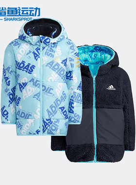 Adidas/阿迪达斯正品冬新款小童保暖双面穿运动休闲羽绒服 H40334