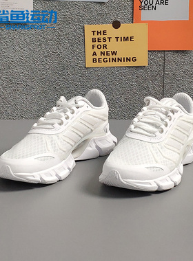 Adidas/阿迪达斯正品夏季新款男女运动休闲舒适跑步鞋H01185