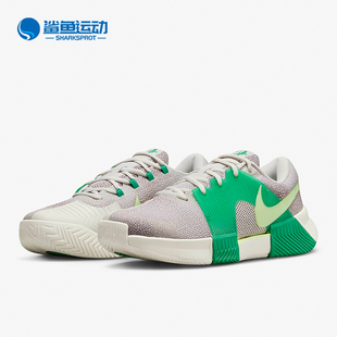 Nike/耐克正品GP CHALLENGE 1男士耐磨低帮网球鞋FJ2044-001