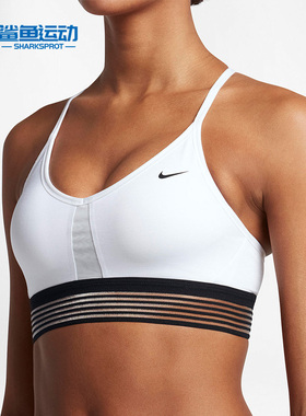 Nike/耐克正品BRA Indy Cooling低强度运动训练内衣832093-100