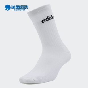 Adidas/阿迪达斯正品春季新款Neo中性运动长筒白色袜子DN4438