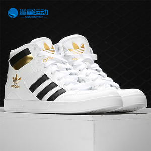 Adidas/阿迪达斯正品新款三叶草男女板鞋运动休闲鞋FV5329