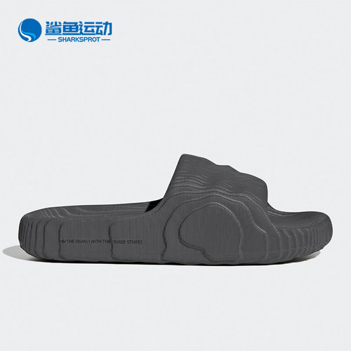 阿迪达斯男女运动拖鞋HP6522