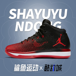 耐克正品 大童运动篮球鞋 AJ31 Jordan 848629 Nike 001 Air