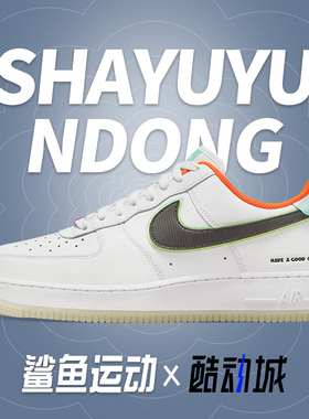 Nike/耐克正品Air Force 1 AF1男子休闲低帮板鞋DO2333-101