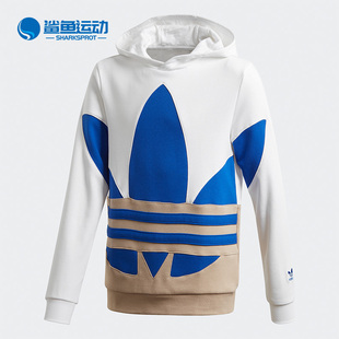 Adidas/阿迪达斯正品秋新款儿童休闲舒适运动卫衣绒衫GE1978