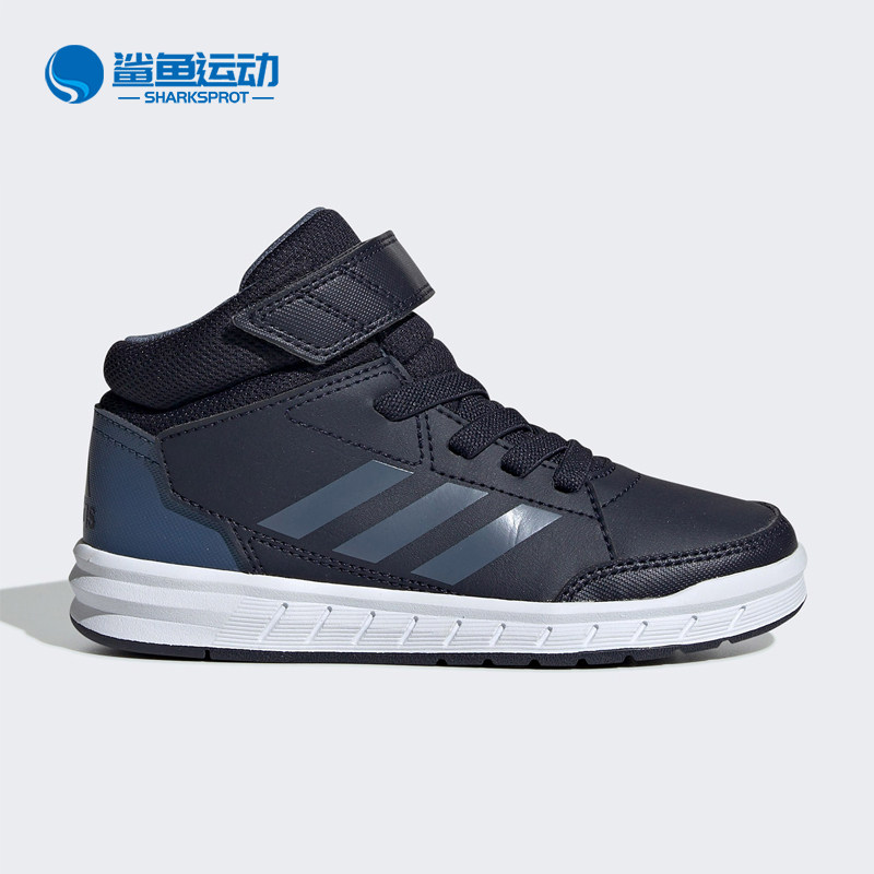 Adidas/阿迪达斯正品年冬季新款婴小童运动高帮板鞋G27120,童鞋/婴儿鞋/亲子鞋,板鞋,淘宝优惠券,粉丝福利购,淘宝优惠卷