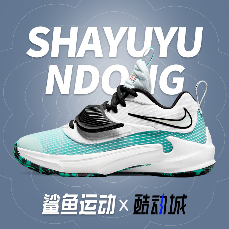 耐克儿童运动鞋DB4158-101