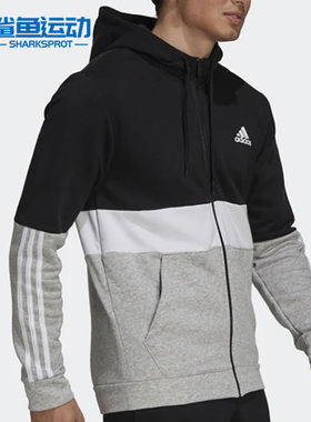 Adidas/阿迪达斯正品男子运动宽松休闲连帽夹克GV5244