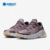 耐克正品 PRM女子运动透气训练鞋 Free Nike Metcon DQ4678 500