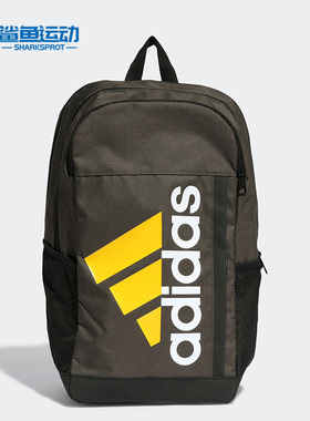 Adidas/阿迪达斯正品新款百搭大容量男女运动双肩背包HR9830