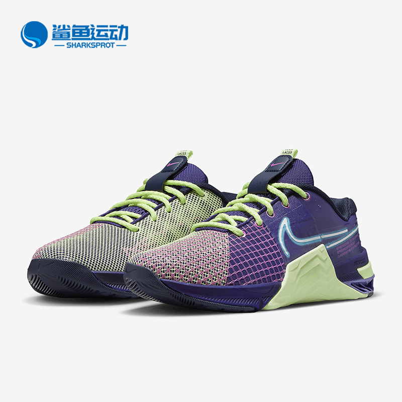 Nike/耐克正品新款Metcon 8 AMP女子运动耐磨训练鞋DV1168-500