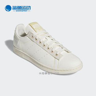 SMITH PARLEY 阿迪达斯正品 男女春板鞋 GX6969 三叶草STAN Adidas