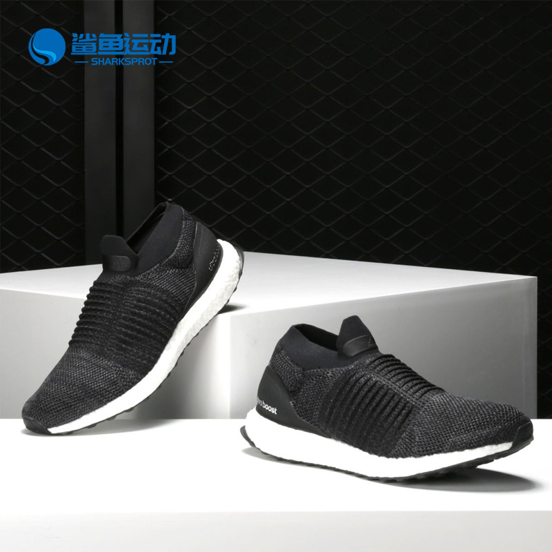 Adidas/阿迪达斯正品 ULTRABOOST LACELESS 女子休闲跑步鞋BB6311