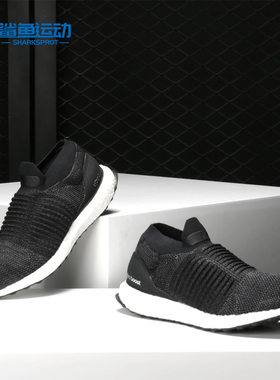 Adidas/阿迪达斯正品 ULTRABOOST LACELESS 女子休闲跑步鞋BB6311