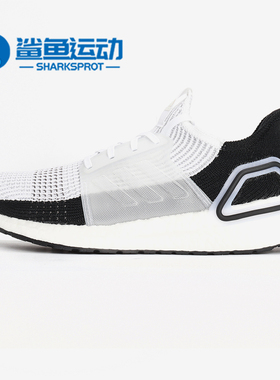 Adidas/阿迪达斯正品 ULTRABOOST 19 男女缓震运动跑步鞋B37707