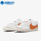 DN2158 Nike 100 LOW 77运动男子低帮轻便耐磨板鞋 耐克正品 BLAZER