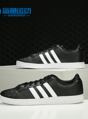 Adidas/阿迪达斯正品新款 男子BASELINE 休闲运动板鞋 B74445