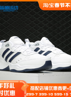 Adidas/阿迪达斯正品白色透气轻便男子秋季新款运动鞋EG2654
