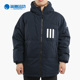 Adidas 运动服穿羽绒服EH4010 新款 阿迪达斯正品 冬季