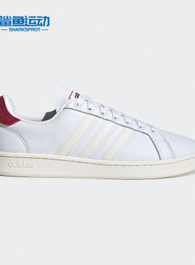 Adidas/阿迪达斯正品新款neo GRAND COURT男女休闲运动鞋FX3441