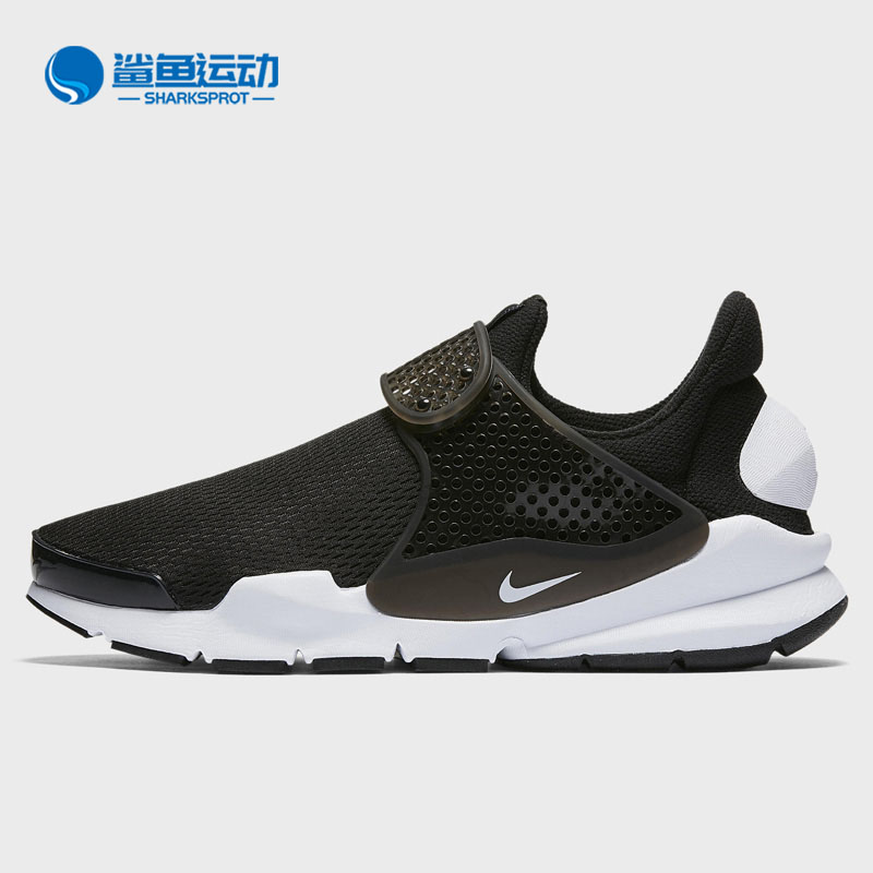 Nike/耐克正品新款 Sock Dart 男女大童休闲运动跑步鞋904276