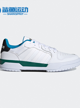 Adidas/阿迪达斯正品男子NEO ENTRAP 低帮休闲运动鞋H01209