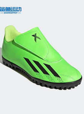 Adidas/阿迪达斯正品 X.4 儿童魔术贴碎钉人草运动足球鞋GY9684