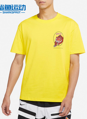 Nike/耐克正品春NRG CNY TEE 男子运动短袖圆领T恤DO6628-731