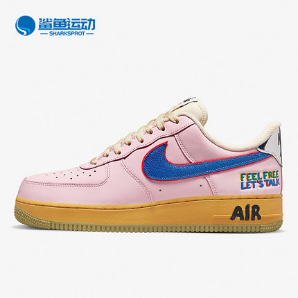 Nike/耐克正品Air Force 1男女新款轻便透气运动板鞋DX2667-600
