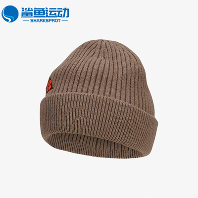 耐克正品男女通用针织帽
