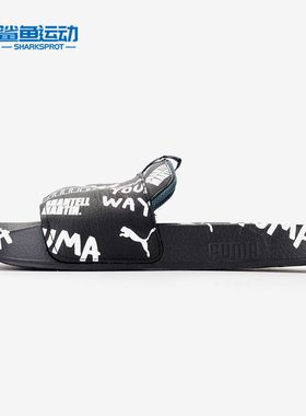 Puma/彪马x Shantell Martin联名男女运动涂鸦花纹拖鞋凉鞋366803