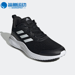 Adidas 22新款 男子运动轻便缓震跑步鞋 GX1789 阿迪达斯正品