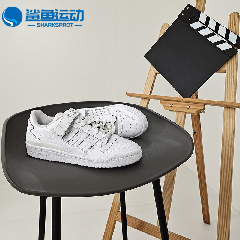 阿迪达斯男女板鞋FY7755