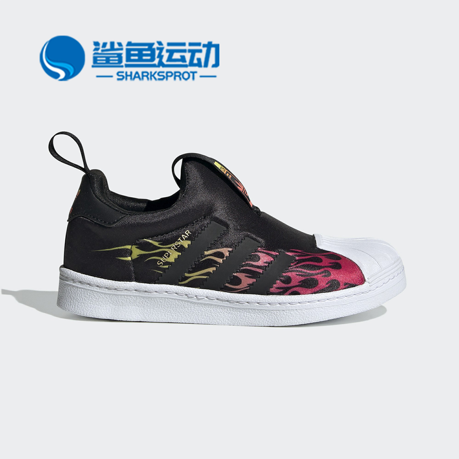 Adidas/阿迪达斯正品春季男女童贝壳头一脚穿运动鞋EG9216