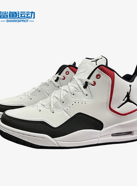 Nike/耐克正品JORDAN COURTSIDE 23男子运动休闲篮球鞋DZ2791-101
