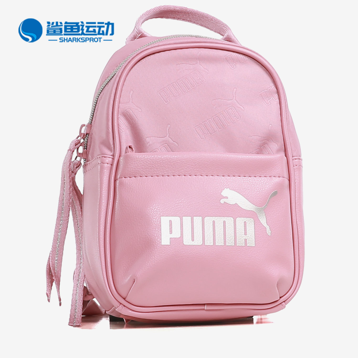 Puma/彪马正品新款女子便携休闲运动迷你双肩背包 077479-02