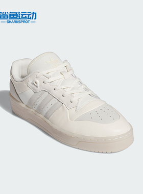 Adidas/阿迪达斯正品三叶草男女同款经典简约运动板鞋IG6495