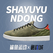 耐克正品 Air Jordan男女低帮系带运动休闲鞋 Nike DJ2756 300