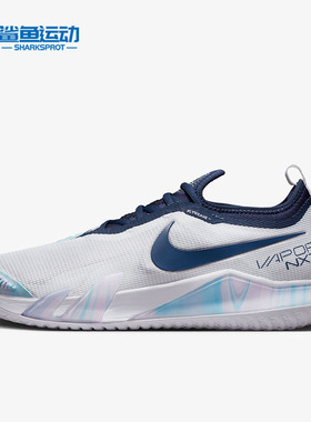 Nike/耐克正品 REACT VAPOR NXT HC 男子网球鞋CV0724-102