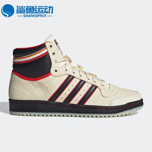 阿迪达斯男女休闲鞋GZ1072