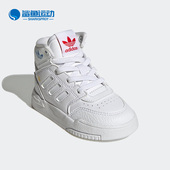 阿迪达斯正品 三叶草DROP Adidas STEP 婴童板鞋 HP7796