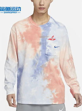 Nike/耐克正品春季新款男子宽松透气圆领长袖T恤FD8432-466