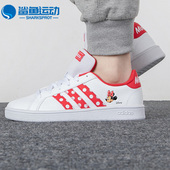 阿迪达斯正品 GRAND COURT Adidas BASE女子低帮网球板鞋 GZ4646