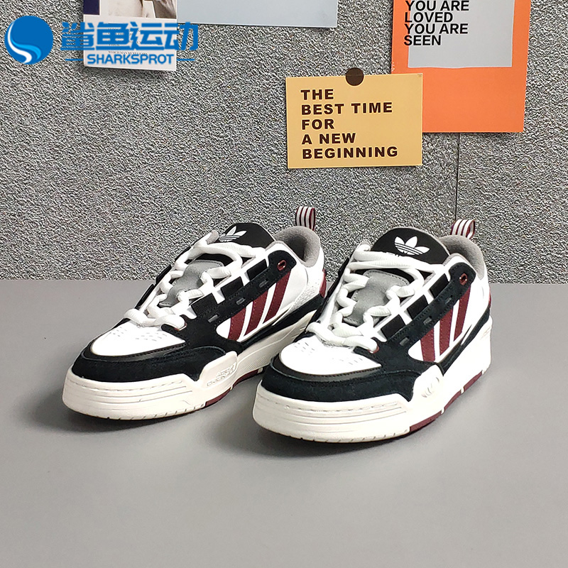 Adidas/阿迪达斯三叶草男女板鞋