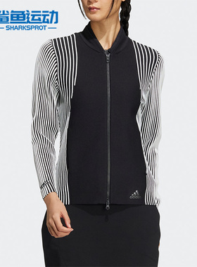 Adidas/阿迪达斯正品PRIMEKNIT女子高尔夫运动休闲夹克外套HB3579