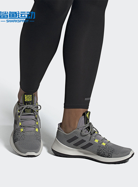 Adidas/阿迪达斯正品秋季新款 男子休闲运动减震跑步鞋 EG1024