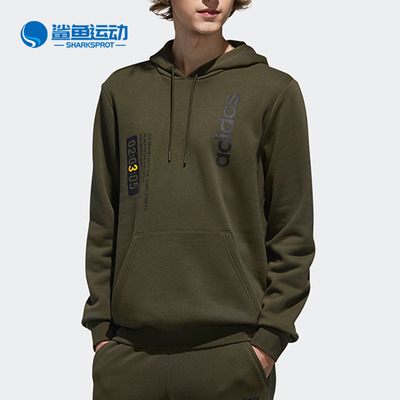 阿迪达斯男子运动卫衣DW8181